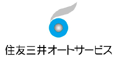 住友三井オートサービス